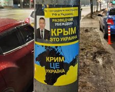 Російським дипломатам в Києві нагадали, чий Крим