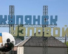 Куп’янськ-Вузловий під контролем України: ЗСУ відбили у військ РФ стратегічне селище на Харківщині