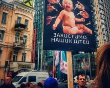 Марш антивакцинаторів пройшов у Києві (відео)