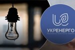 Укренерго з’ясовуватиме причину збою, яке призвело до екстрених відключень у Києві та області