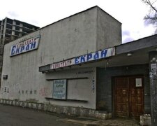 У київській адміністрації пообіцяли не зносити кінотеатр «Екран»