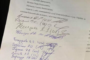 Слуги почали збирати підписи із закликом до суддів КСУ піти у відставку