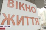 У Києві у "вікні життя" залишили 10-денне немовля — що відомо про перший випадок за жовтень?