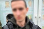 У Києві 22-річного чоловіка підозрюють у зґвалтуванні 11-річної дівчинки
