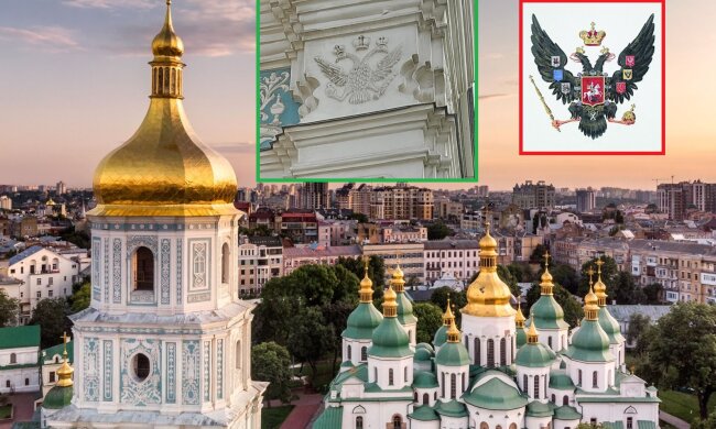 На стіні Софіївського собору в столиці "висить" Малий державний герб Російської імперії