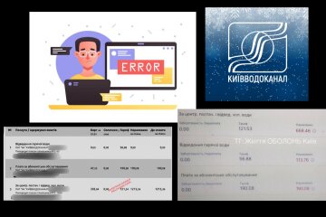 Технічний збій у платіжній системі "підвищив" ціни на послуги з водопостачання та водовідведення у 4 рази