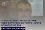 На Київщині судитимуть чоловіка, який зп'яну зґвалтував 11-річну дитину