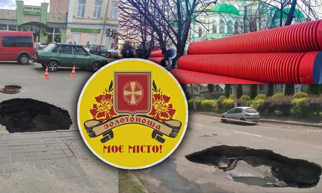 Чому Золотоноша провалюється під землю? Або Вори мають сидіти у тюрмі, а не у міськраді.