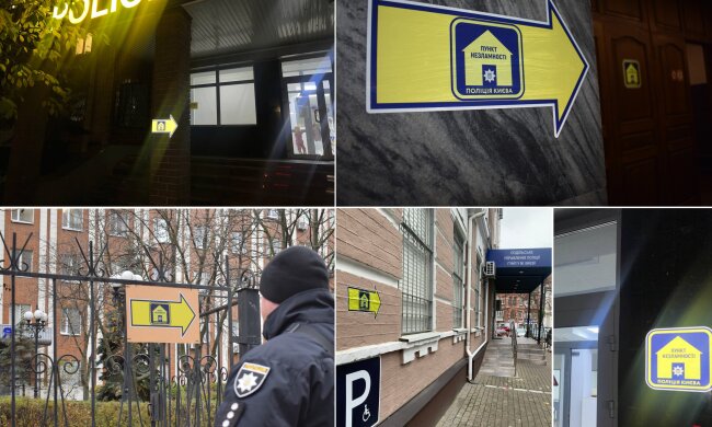 У Києві в поліцейських райвідділках облаштували «Пункти незламності» — адреси