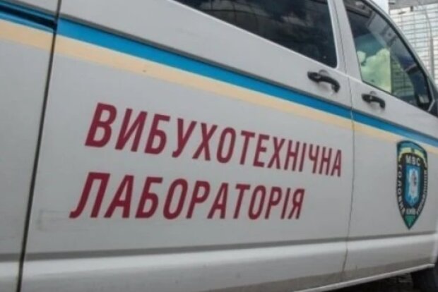 Поліція отримала повідомлення про мінування низки об’єктів у Києві
