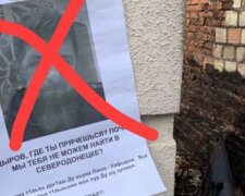 У Сєвєродонецьку партизани розклеїли листівки-послання до кадирова