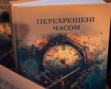 400 років боротьби на папері: у Києві представили збірку про Захисників