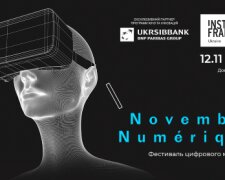 У Києві пройде французько-український фестиваль цифрового мистецтва
