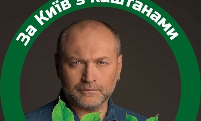 Борислав Береза офіційно став кандидатом у мери Києва від Екопартії Берези