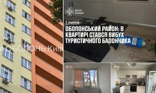 В одній з квартир будинку в Оболонському районі Києва вибухнув туристичний балон