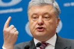 Показали повістку виклику Порошенка на допит в Державне бюро розслідувань