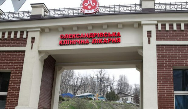 У Києві просять перейменувати Олександрівську лікарню на честь українського святого - петиція