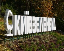 Кличко призначив нового керівника важливого для себе КО "Київзеленбуд"