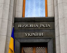За 2 години до засідання з НС в Україні “замінували” Верховну Раду