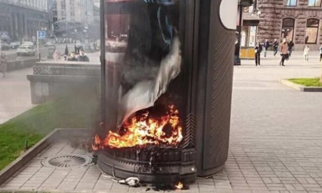 На Хрещатику горів автоматизований туалет