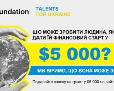 Благодійний фонд Київської школи економіки розпочав другий етап грантової програми Talents for Ukraine