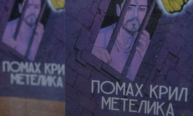 Історія Богдана Зізи в манзі: у Києві презентували комікс про кримський спротив