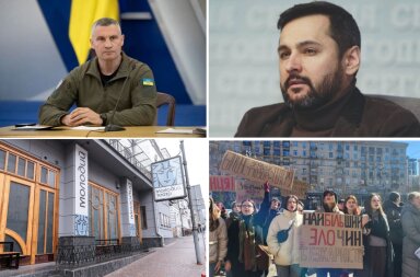 У Кличка досі не можуть звільнити керівника Молодого театру після скандалу з сексуальним домаганням