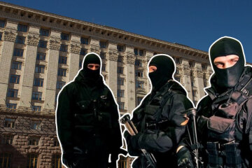 У столичній адміністрації проводяться обшуки - ЗМІ