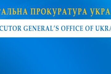 П'ятьом високопосадовцям оголосили підозру в закупівлі неякісних бронежилетів.