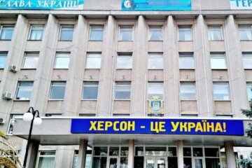 Ворог окупував Херсон: захоплені залізничний вокзал і річковий порт, у місті сотні загиблих