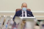 Кабмін передав Фонду держмайна майже 200 держпідприємств для приватизації
