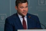 У “Слузі народу” припустили, чому з’явилася заява про відставку Богдана