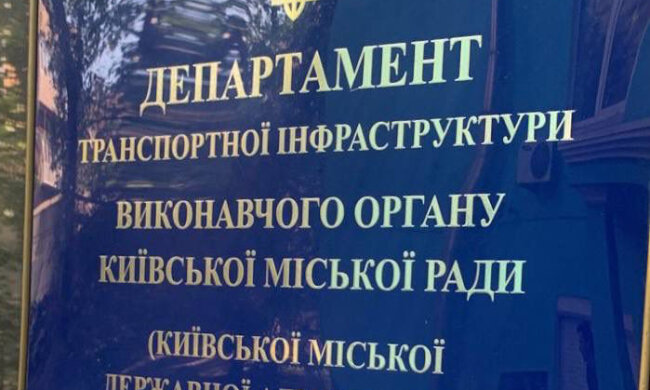 У Києві за вимагання з перевізника $270 тисяч судитимуть чиновника та керівника держпідприємства