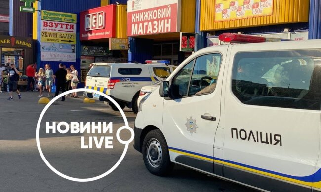 У Києві на Троєщині чоловік з ножем пограбував пошту