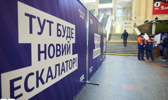 На залізничному вокзалі почали демонтувати ескалатор