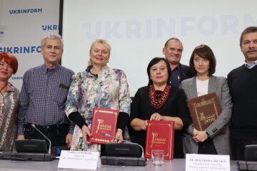 У Києві презентували видання Реймського Євангелія