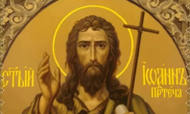 11 вересня Івана Головосіка: прикмети та заборони дня