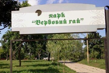 У Києві привласнили гроші на ремонт парку