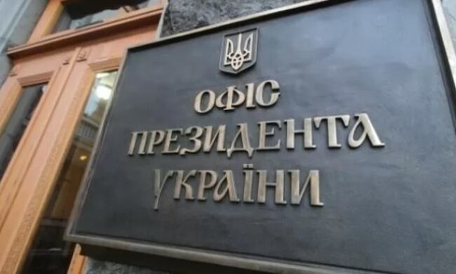 Офіс президента допускає спроби РФ потрапити до урядового кварталу в Києві