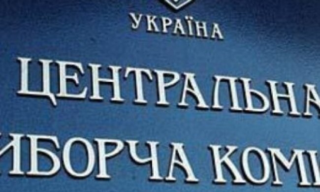 ЦВК перерахувала голоси на скандальному окрузі №50