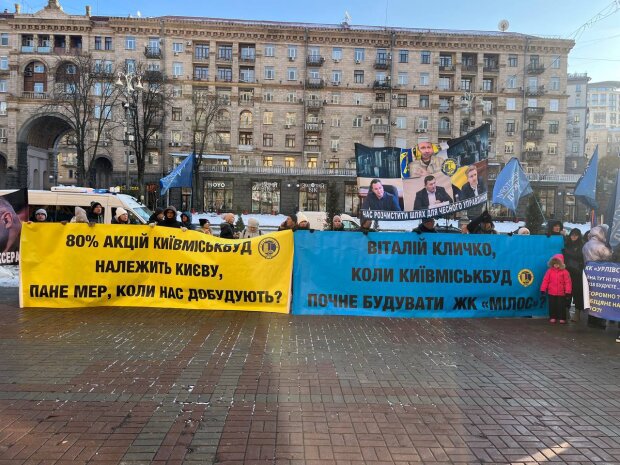 Під будівлею КМДА, мітингували вкладники “Київміськбуду” — вимагали добудувати ЖК та очистити корупційне керівництво