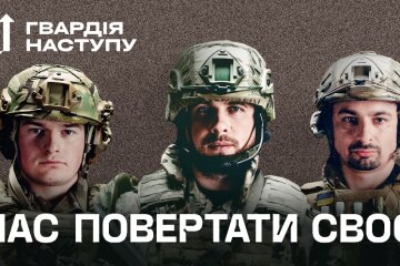 До “Гвардії наступу” в перший день набору звернулися тисячі добровольців, – МВС