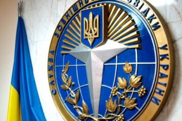 Зеленський призначив голову Служби зовнішньої розвідки