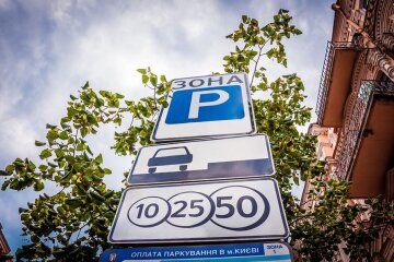 В столиці ввели електронні талони на паркування