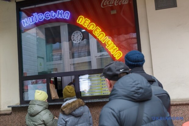 «Київська перепічка» продовжить працювати у проданій будівлі
