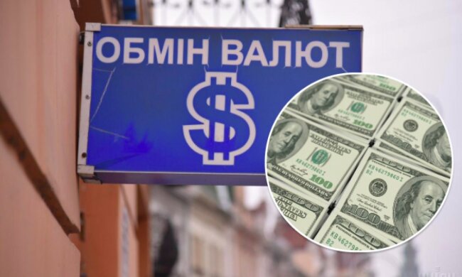 Плюс 25%: Нацбанк підняв курс долара до 36,56 грн