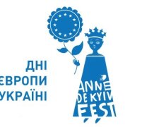 Цьогоріч Київ відзначатиме День Європи у телеформаті (програма)