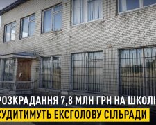 Судитимуть ексголову сільради Київщини, через заволодіння коштами при облаштуванні школи