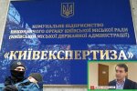 Чиновників КМДА підозрюють на систематичному завищенні вартості тендерів під час ремонту інфраструктури внаслідок "прильотів"