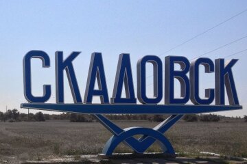 Окупанти перемістили свою “адміністрацію” з Херсона до Скадовська, – Генштаб